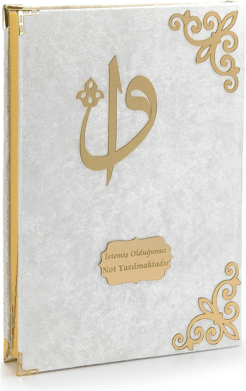 ايهفان اونلاين Ihvan Online Gift Velvet Covered Name Custom Plexi Patterned Arabic Rahle Boy Quran White
