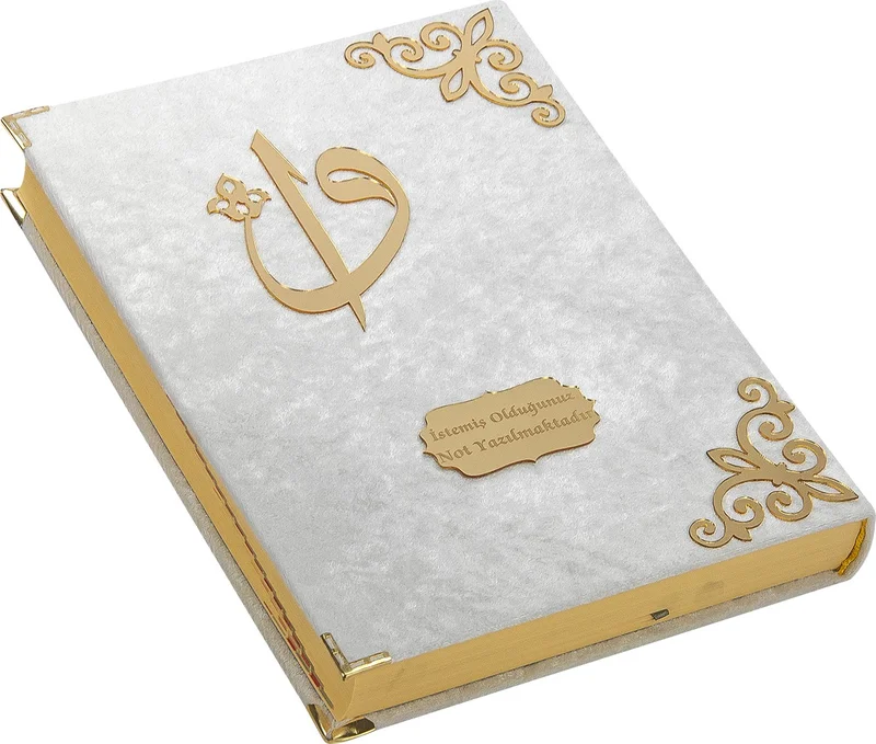 ايهفان اونلاين Ihvan Online Gift Velvet Covered Name Custom Plexi Patterned Arabic Rahle Boy Quran White