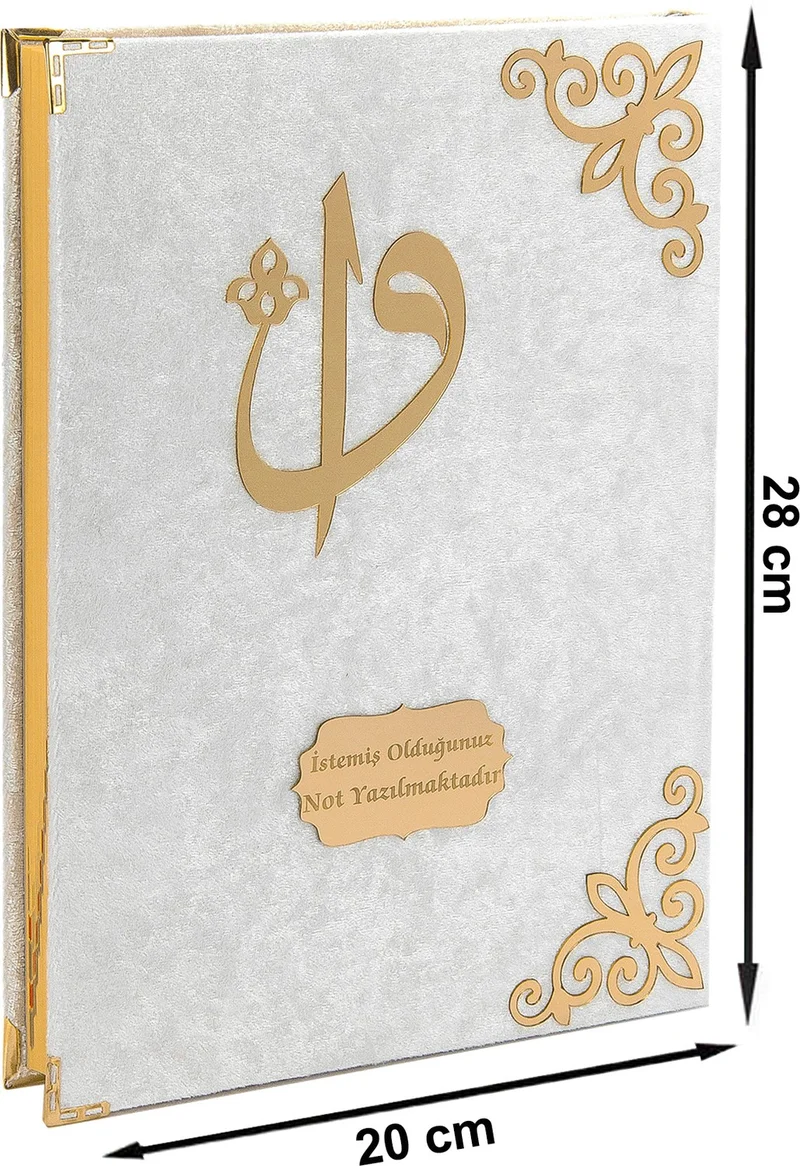 ايهفان اونلاين Ihvan Online Gift Velvet Covered Name Custom Plexi Patterned Arabic Rahle Boy Quran White