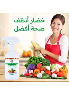 كلينزو منظف ومعقم الخضار والفواكه من كلينزو  - Image 3