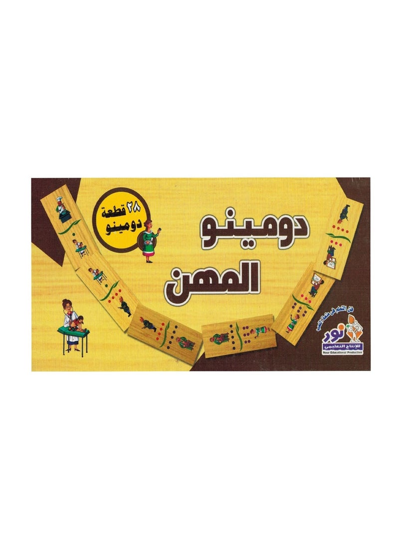 Toys Domino Careers 