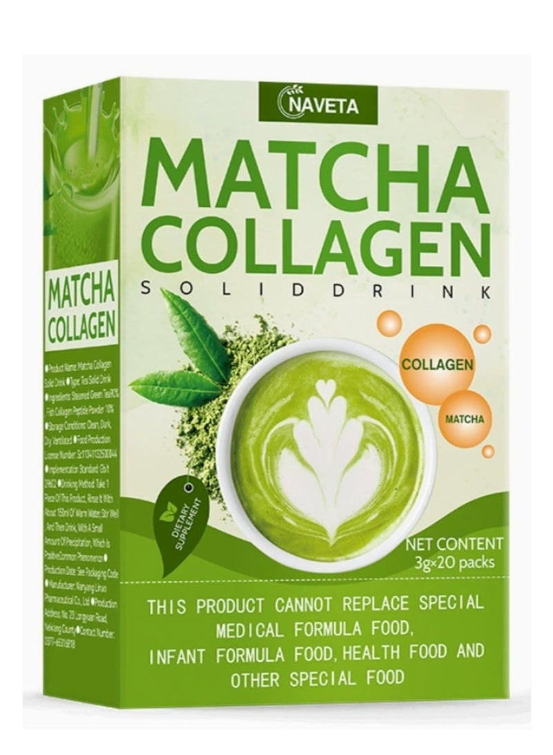 شاي الجمال 60 غرام – مشروب الشاي الأخضر بنكهة الماتشا | مع الجلوتاثيون، الكولاجين والمضادات الأكسدة | لتبييض البشرة، والشعر القوي والأظافر الصحية - Image 1