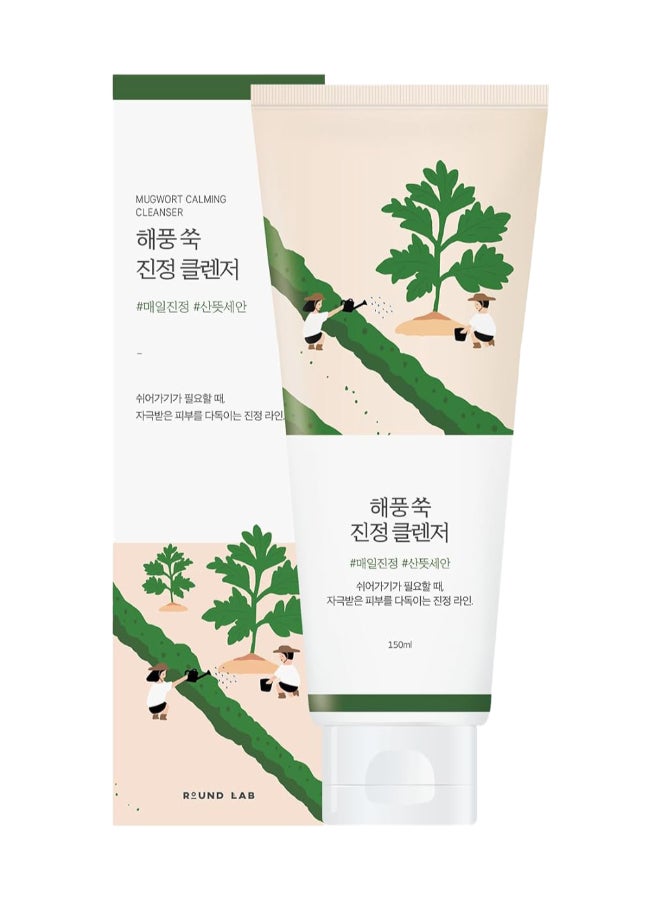 راوند لاب غسول مهدئ بعشبة الشيح من راوند لاب ١٥٠ مل - Image 1