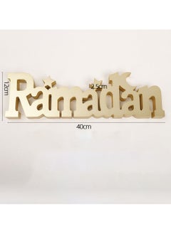 VUCATIN Ramadan Table Top Decoration Wooden Acrylic Islamic Tabletop Decors | Ramadan Kareem and Eid Mubarak Decoration | Islamic Muslim Gifts | Ramadan Eid Decoration | (Ramadan, Gold) -40x12x2.5cm  - Image 3