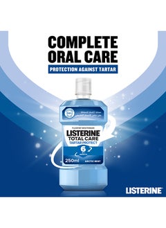 Listerine Total Care Tartar Protect 6 Benefit Fluoride Mouthwash For Naturally White Teeth 250ml  - Image 2