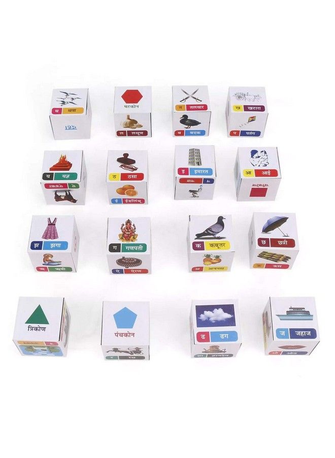 RATNA'S Ratnas Educational Marathi Shisugyan Blocks With Pictures For Kids To Learn Language - Image 5