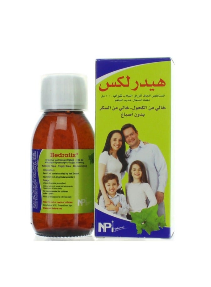 Hedral شراب هيدرالكس للسعال 100 مل - Image 2