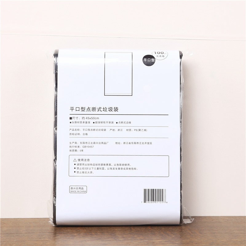 5 Rolls Of New Material Garbage Bag Thickeneded Point-Break Disposable Household Medium Kitchen Flat Mouth Plastic Bag Roll - Image 1