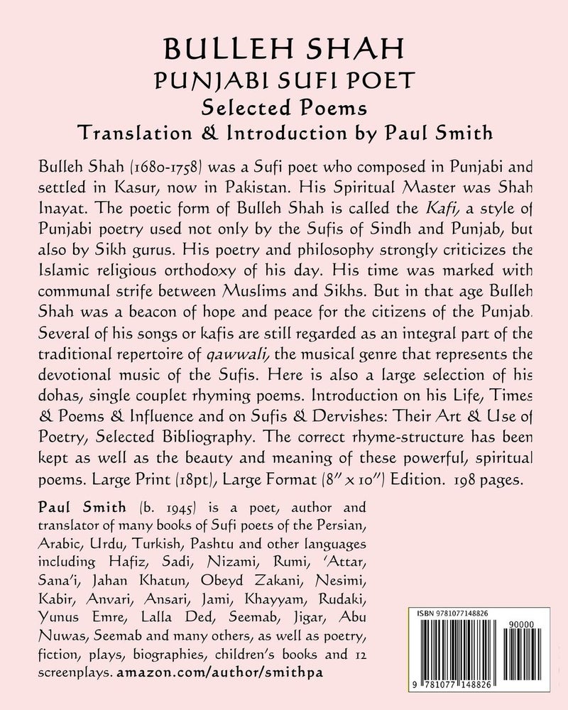 BULLEH SHAH PUNJABI SUFI POET Selected Poems: (Large Print & Large Format Edition) - Image 2