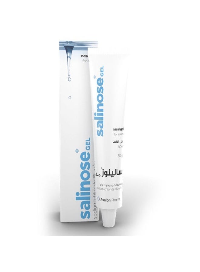 أفالون فارما سالينوز جل للانف 30 جم