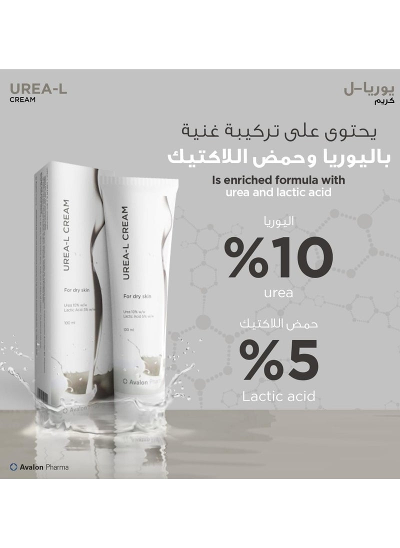 أفالون - أفالون فارما كريم يوريا-ال للبشرة الجافة يوريا  10% - 100 مل - Image 1
