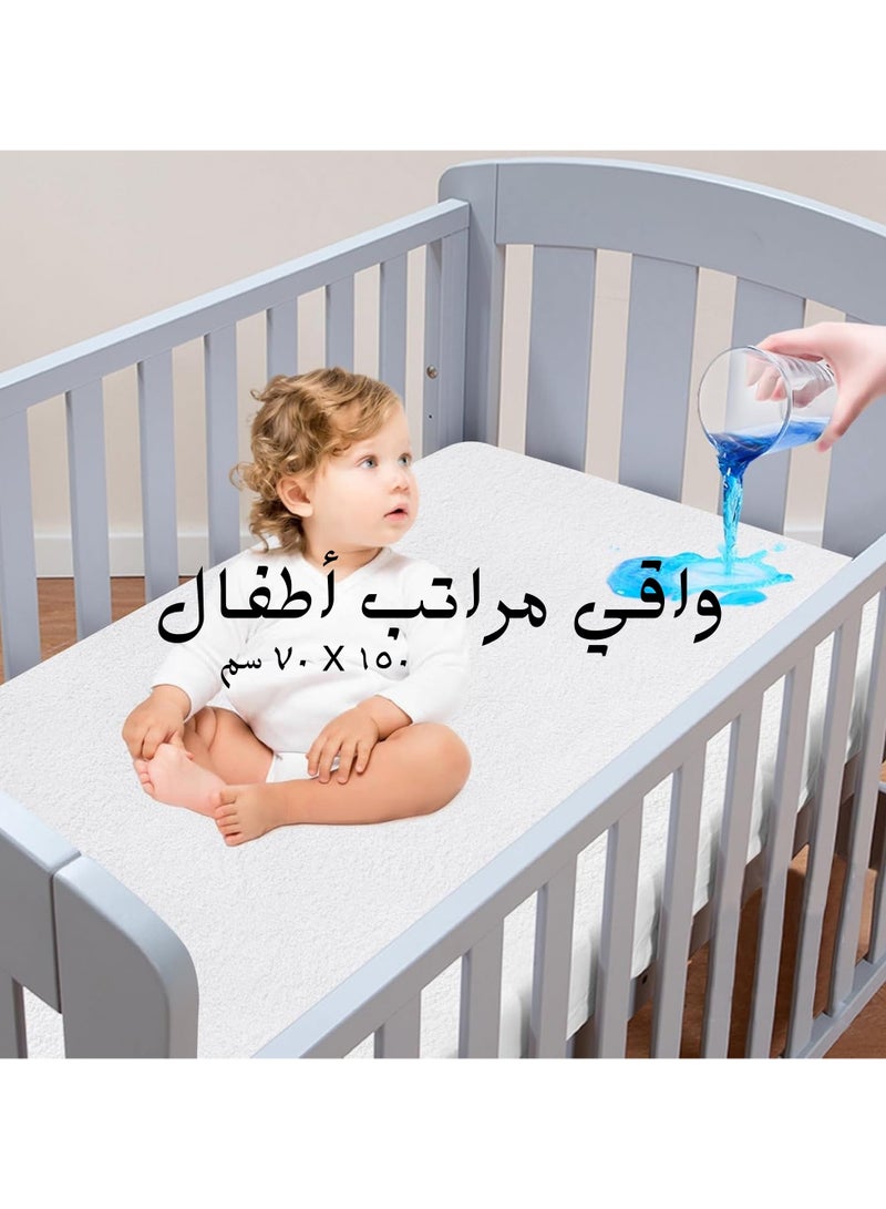 F.A.M.S Baby Mattress Protector 150 X 70 Cm - Waterproof, Hypoallergenic, Breathable, Durable, Premium Quality - Made in Saudi Arabia - Image 1
