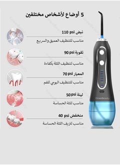 KinseiBeauty Upgraded 5 Mode Cordless Dental Water Flosser Black  - Image 3
