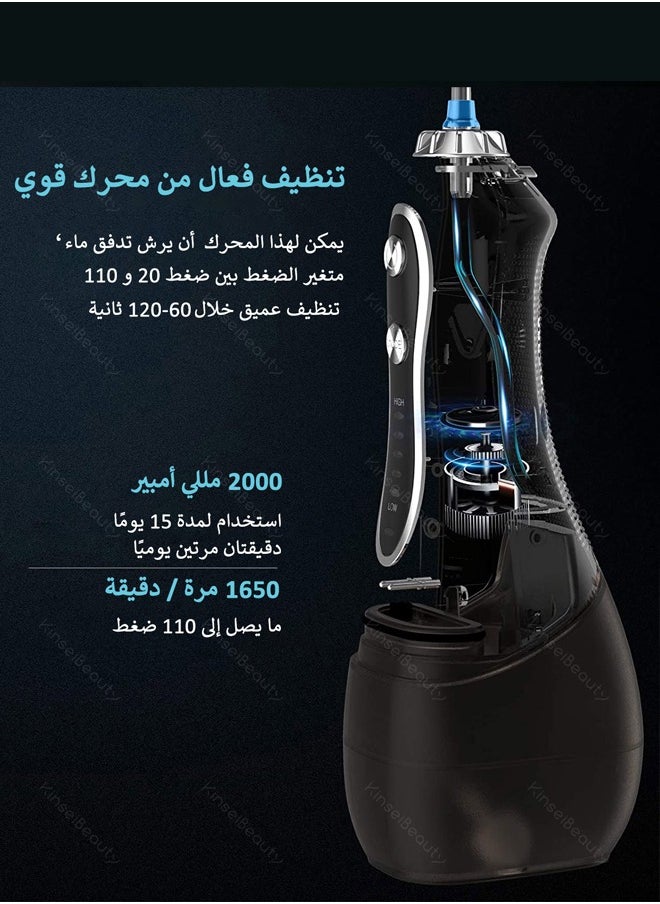 كينسي بيوتي جهاز تنظيف الأسنان المائي اللاسلكي المطور بخمسة أوضاع أسود  - Image 2