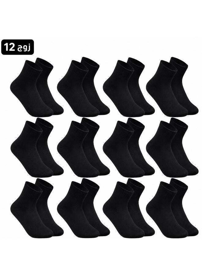 Men’s Black Cotton Socks 12 Pairs - Comfortable Everyday Socks - One Size Fits Most - Image 1