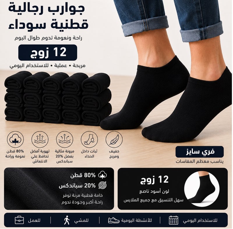Men’s Black Cotton Socks 12 Pairs - Comfortable Everyday Socks - One Size Fits Most - Image 3