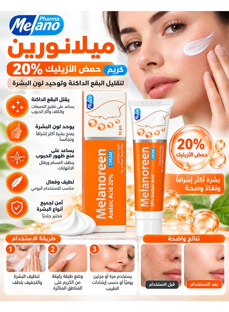 Melano Pharma Melanoreen Azelaic Acid 20% Cream 30 g - Image 3