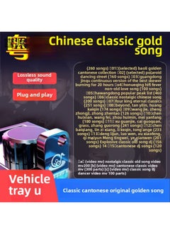 Generic Classic Cantonese Car USB Flash Drive 708090 Song Nostalgic Polygram Golden Songs Lossless High-Quality Car USB Music-Color:High-end Super Product-Capacity:Large Capacity 64g [cantonese/polygram]  - Image 3