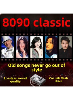 Generic Classic Cantonese Car USB Flash Drive 708090 Song Nostalgic Polygram Golden Songs Lossless High-Quality Car USB Music-Color:High-end Super Product-Capacity:Large Capacity 64g [cantonese/polygram]  - Image 5