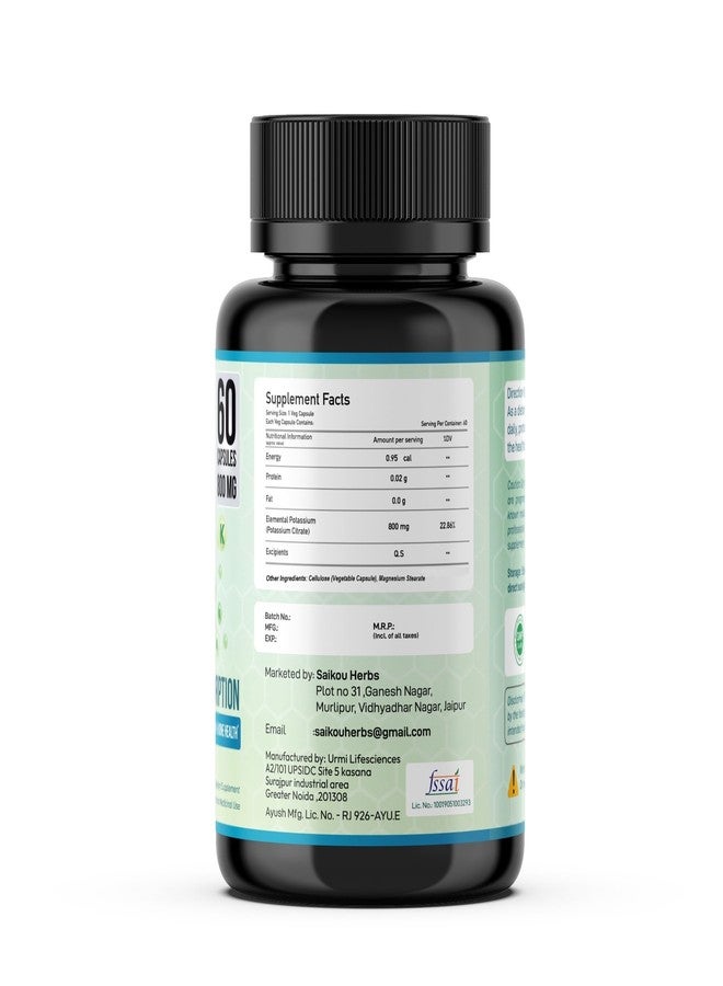 SAIKOU HERBS سترات البوتاسيوم 800 ملغ، مكمل غذائي عالي الامتصاص للبوتاسيوم - 60 جرعة، يدعم توازن الكهارل - نقي وفعال - Image 4