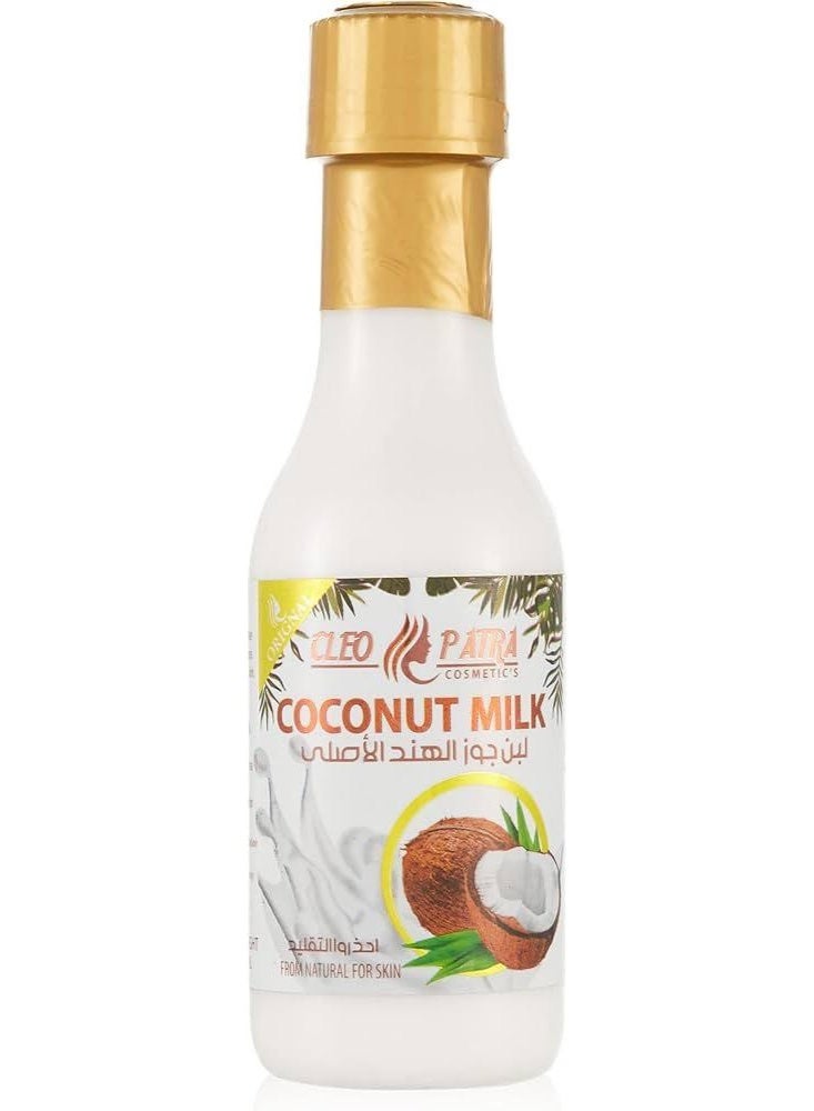 Cleopatra Coconut Milk to massage the skin 125 ML