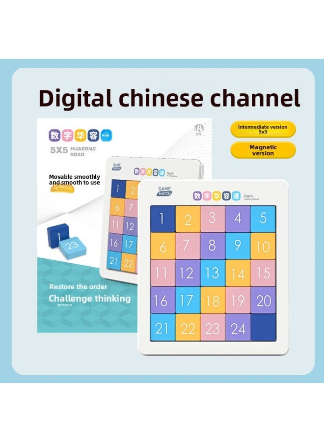 لعبة أحجية مغناطيسية رقمية من هوارونغ رود، الممالك الثلاث، مناسبة للأطفال في المرحلة الابتدائية، ألعاب تعليمية للأولاد والبنات، للبيع بالجملة