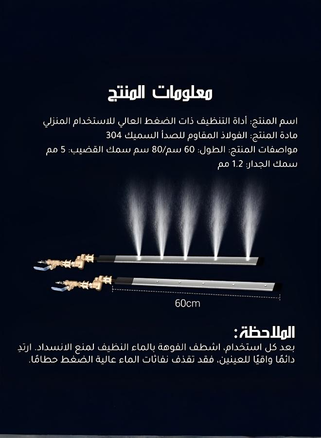 مسدس الماء عالي الضغط لغسيل السيارات المنزلية - Image 5