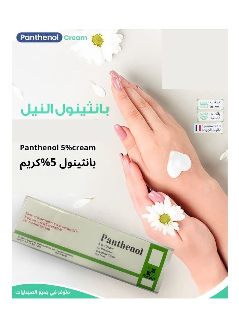Panthenol Moisturizing Cream 50 gm - Image 2