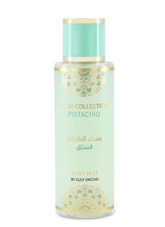 Gulf Orchid Pistachio Tahara Collection Long-Lasting Body Mist 250ml For Men and Women  - Image 2