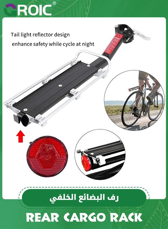 GROIC Bicycle Luggage Carrier Quick Release Lightweight Rear Cargo Rack Universal 20 lbs/9 kg Load Fit Most Mountain Bike with Reflector Elastic Cargo Strap - Image 3