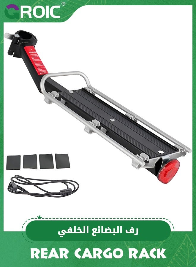 GROIC Bicycle Luggage Carrier Quick Release Lightweight Rear Cargo Rack Universal 20 lbs/9 kg Load Fit Most Mountain Bike with Reflector Elastic Cargo Strap - Image 1