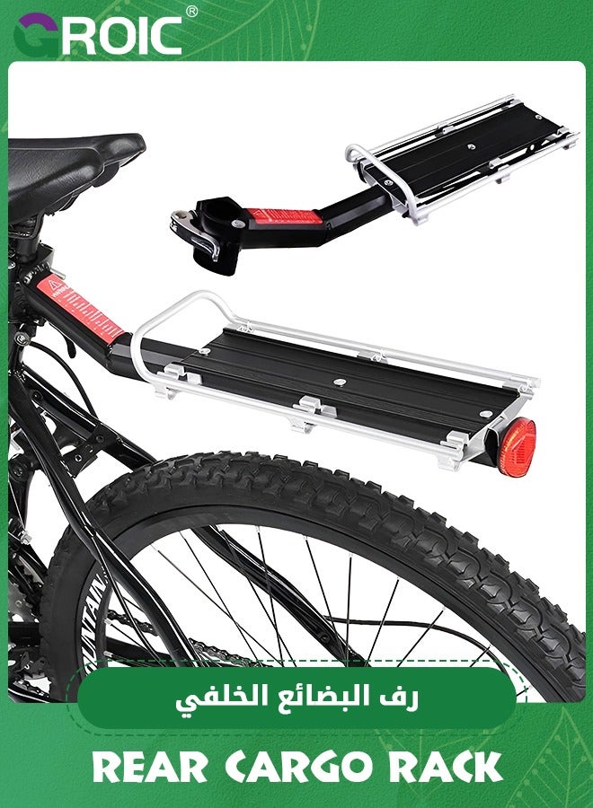 GROIC Bicycle Luggage Carrier Quick Release Lightweight Rear Cargo Rack Universal 20 lbs/9 kg Load Fit Most Mountain Bike with Reflector Elastic Cargo Strap - Image 2