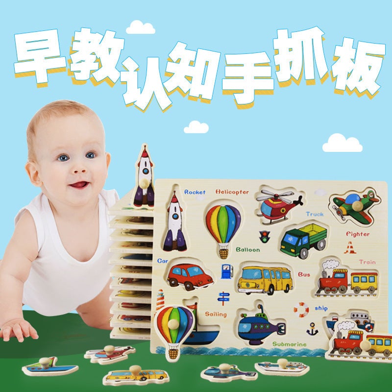 Wooden Traffic Children'S Three-Dimensional Jigsaw Puzzle 3-6 Years Old Intellectual Building Blocks Puzzle Puzzle Toy Smart Hand-Held Board - Image 5