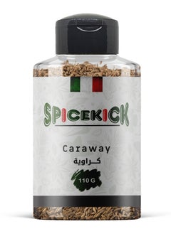 سبايسكيك كراوية 110 جرام من ( SPICEKICK )  - Image 1