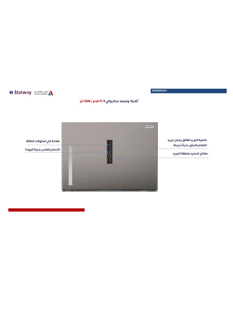 Starway Starway 508 Lt 17.6 Cuft, Energy Saving Noiseless Total No Frost Inverter Compressor, Silver, maximum Capacity  - Image 4