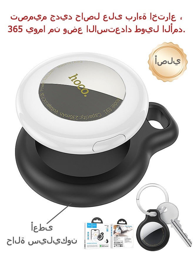 Hoco Bluetooth Tracker, Smart Finders with Airtag Case, AirTag Anti-Lose Reminder Key Finder Works With App for IOS Device Only - Image 1