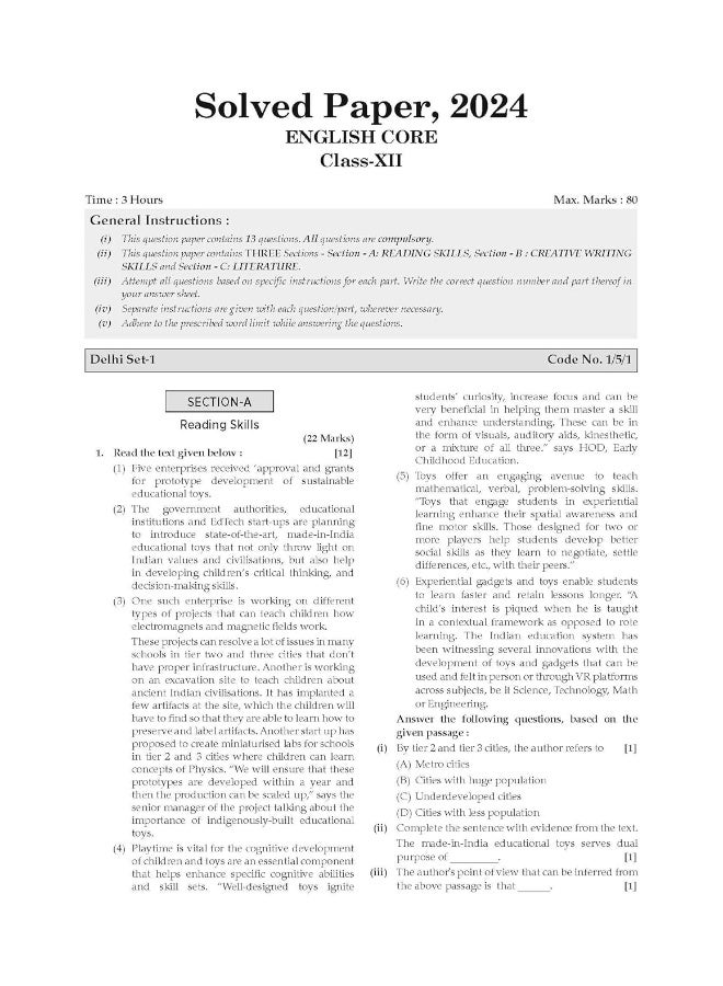 Oswaal CBSE & NCERT One for All | Class 12 | English | Accountancy | Business Studies | Economics (Set of 4 Books) For 2025 Board Exam  - Image 4