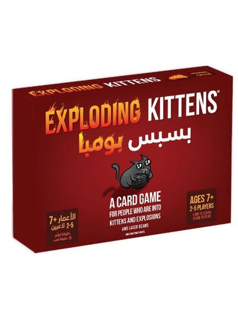 Exploding kittens En/Ar