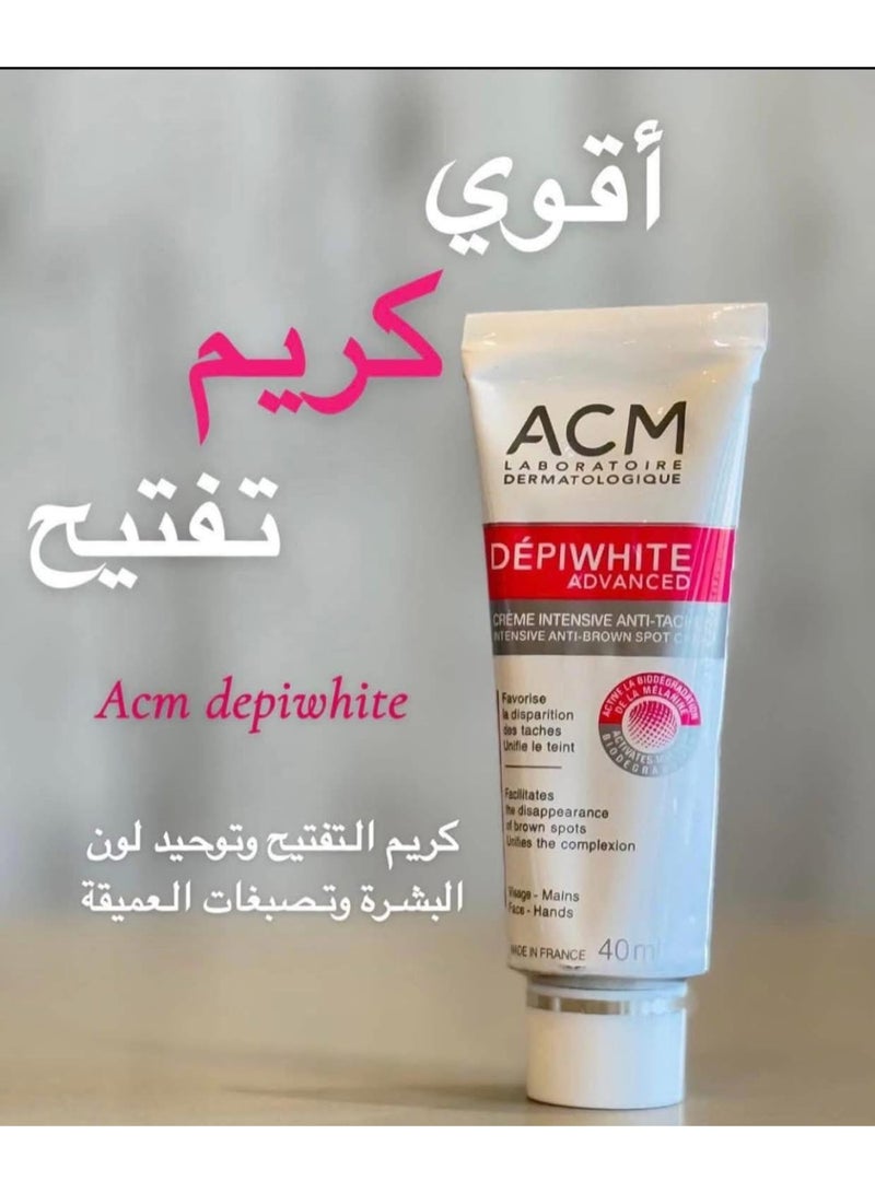 أيه سي أم كريم ACM Depiwhite المتطور المكثف المضاد للبقع البنية - 40 مل - Image 5