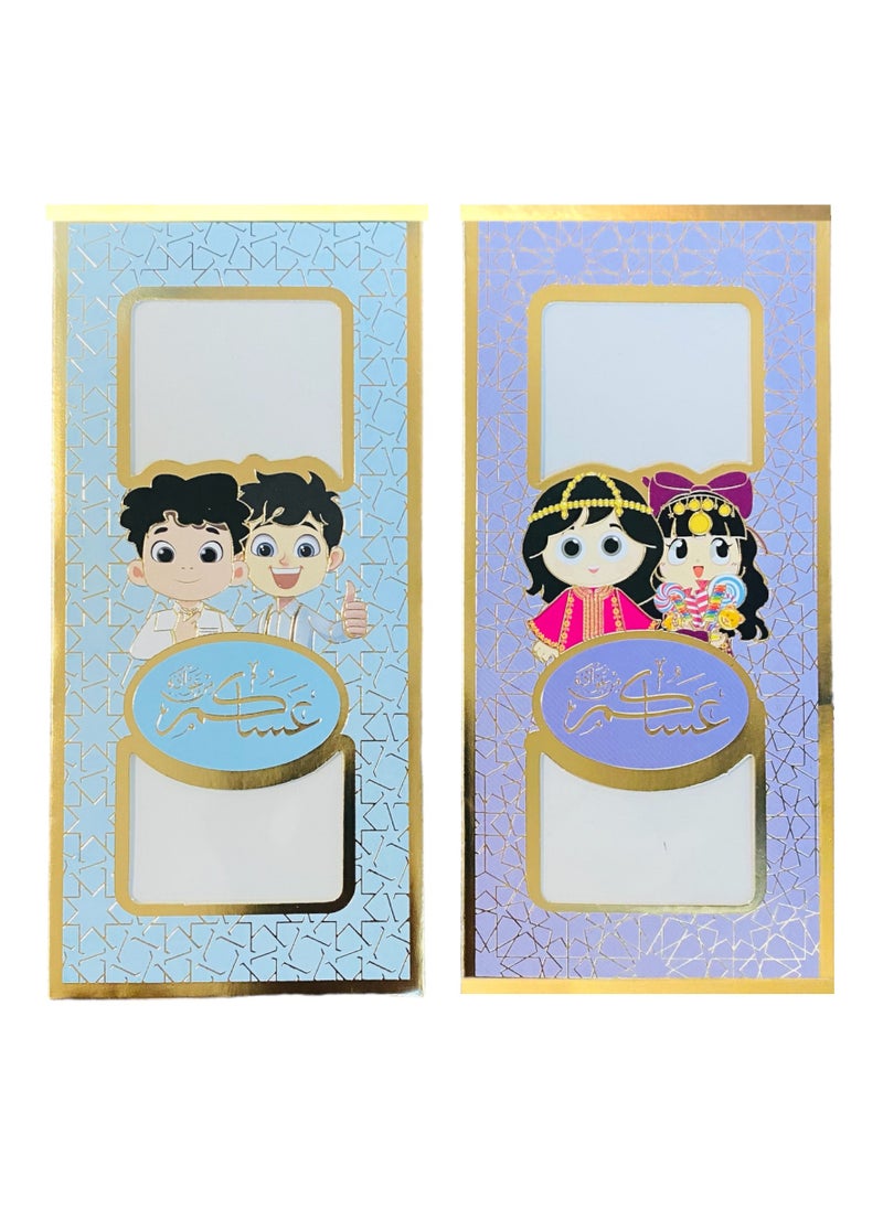 Highland 8 Piece Eid Mubarak Money Envelopes for Kids  - Image 1
