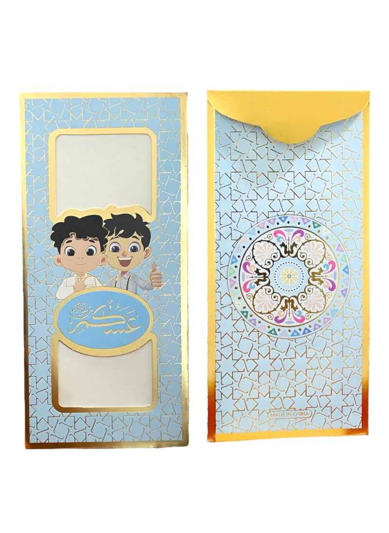 Highland 8 Piece Eid Mubarak Money Envelopes for Kids  - Image 2