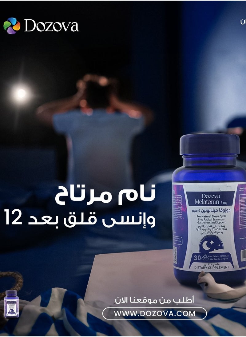دوزوفا - دوزوفا ميلاتونين طبيعي 100٪ ، يساعدك على النوم بشكل أسرع، والبقاء نائماً لفترة أطول ، مضاد للأكسدة والشوارد الحرة ،يدعم الجهاز الهضمي، 5 مجم، 60 كبسولة. - Image 1