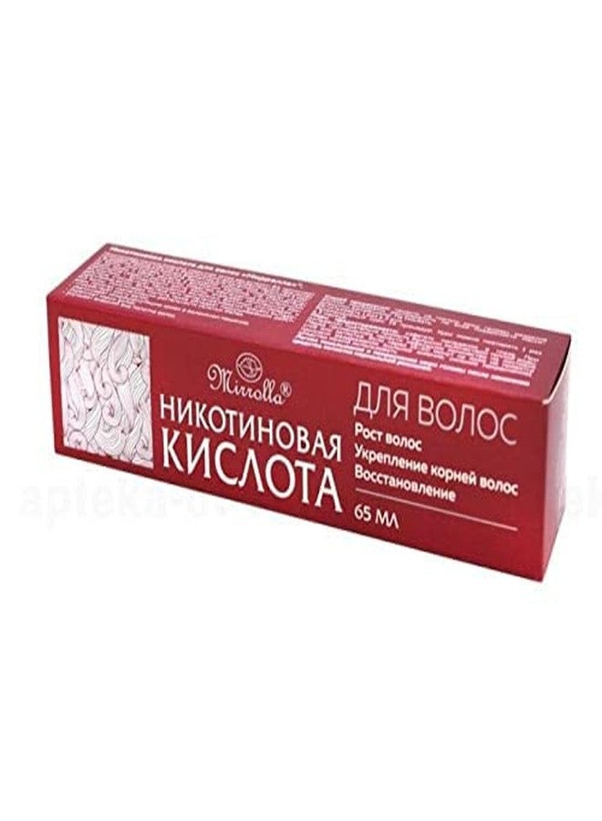Mirrolla Hair Growth Products for Men and Women Mirrolla Nicotinic Acid for Hair Growth and Restoration - 65ml Tube | Hair Regrowth Serum, Niacin Scalp Treatment (Vitamin B3, Niacin) Strengthening The Hair - Image 3