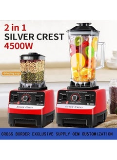 SILVER CREST German hotel blender 2.5 liters, ice crusher, 4500 watts, 15 speeds, with control feature + jar with one year warranty from Silver Crest  - Image 1