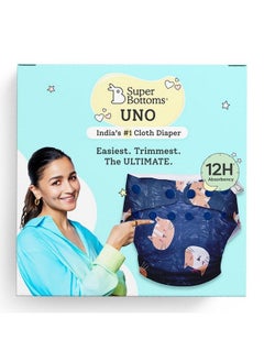 Superbottoms Unofreesize Washable & Reusable Waterproof Adjustable Cloth Diaper For Babies From 517Kgspack Of 1 Cloth Diaper With Organic Cotton Pad(Good Cattitude :)  - Image 2