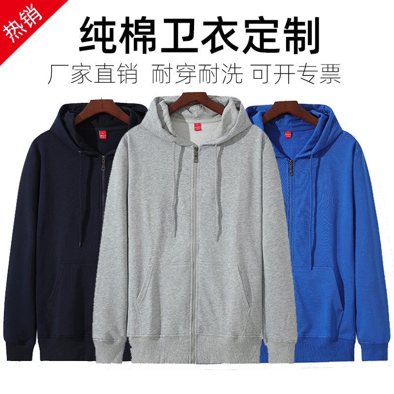 Thin Pure Cotton Large Terry Zipper Hooded Sweatshirt Custom Printed Logo Heavy Hoodie Loose Jacket Embroider - Image 2