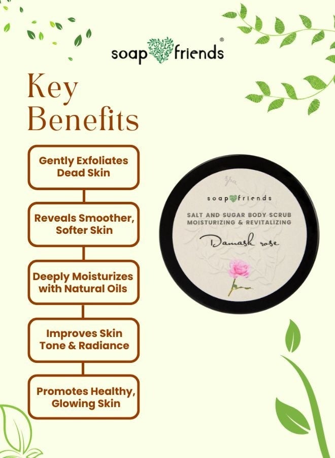 الصابون والأصدقاء مقشر الورد الدمشقي من سوب آند فريندز - 50 مل، مقشر للجسم بمكونات طبيعية لبشرة ناعمة ومشرقة - Image 2