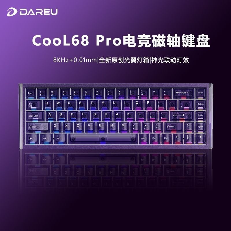 DAREU COOL68PRO Magnetic Axis Keyboard - Aluminum Body, Quick-Release, CSGO & Delta Specialized Wired Gaming Keyboard - Image 5