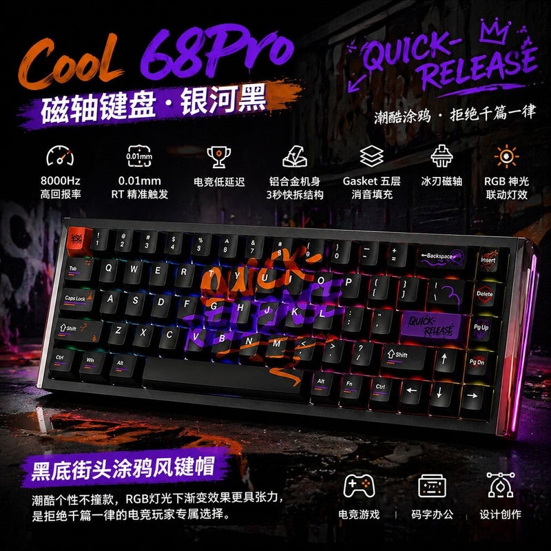 DAREU COOL68PRO Magnetic Axis Keyboard - Aluminum Body, Quick-Release, CSGO & Delta Specialized Wired Gaming Keyboard - Image 3