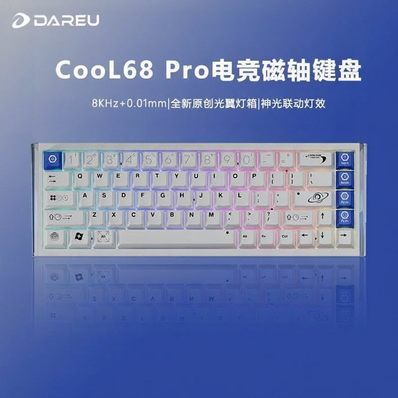 DAREU COOL68PRO Magnetic Axis Keyboard - Aluminum Body, Quick-Release, CSGO & Delta Specialized Wired Gaming Keyboard - Image 1